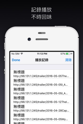 ThisTV - 世界第一中文瀏覽器 screenshot 3