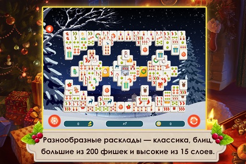 Mahjong Christmas 2 screenshot 4