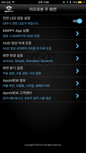 AproVIEW HUD(圖2)-速報App