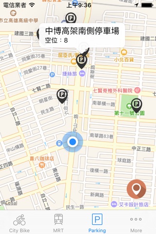 高雄交通便 screenshot 3