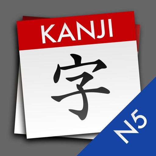 StickyStudy: Japanese JLPT N5 (Vocabulary & Kanji Study Flashcards) icon