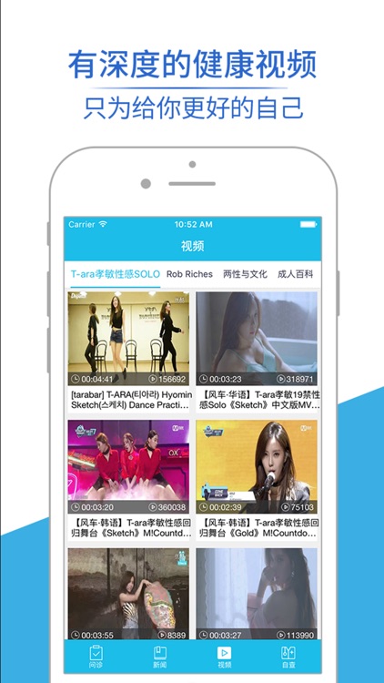 色情成人经典 - 午夜性趣百科