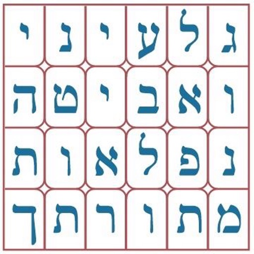 גַּל עֵינַי by AppsVillage