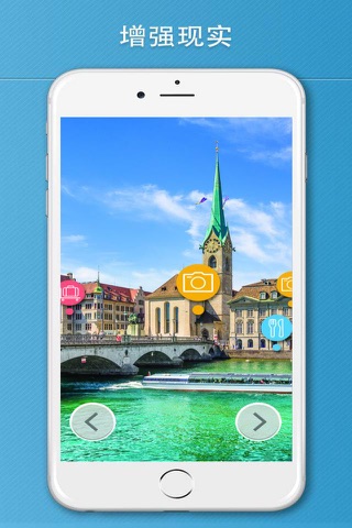 Zurich Travel Guide . screenshot 2