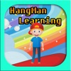 Learning with Hangman