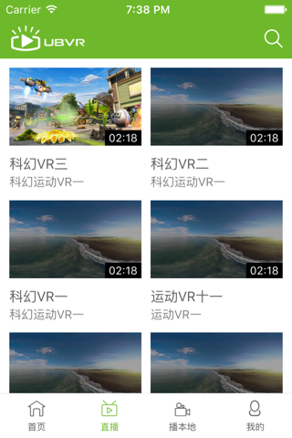 UBVR-优播 screenshot 2