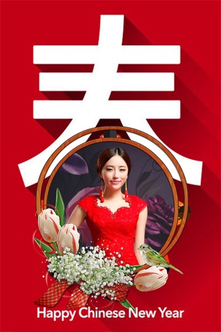 Chinese New Year Photo Frames Pro screenshot 3