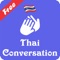 Thai Conversation gives you a rich list of phrases used in daily Thai