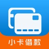 小卡借款-你我贷借款用钱宝借了吗资讯