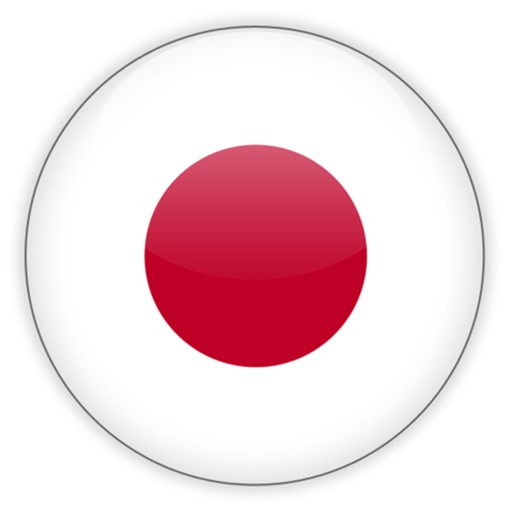 Japanese Phrasebook - Education for life icon