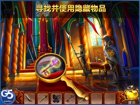 Royal Trouble: Hidden Honeymoon Havoc HD screenshot 2