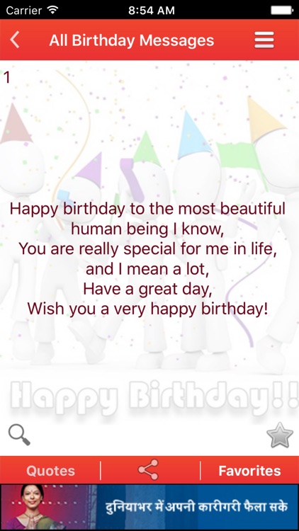 Birthday Messages & Wishes