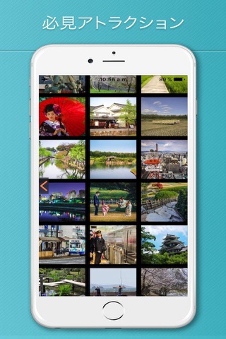 Okayama Travel Guide with Offline City Street Map screenshot 4