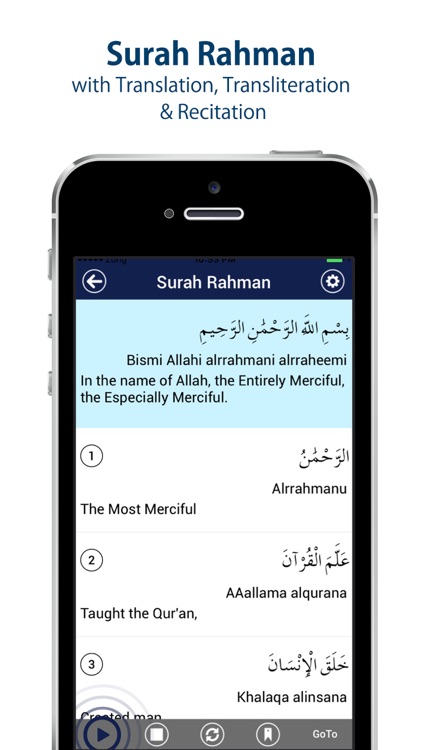 Surah Rahman MP3 with Translation