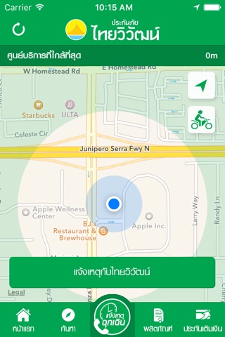 Thaivivat Lite screenshot 4