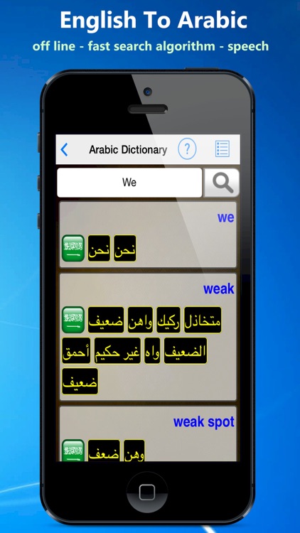 English Arabic Dictionary offline