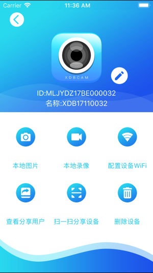 XDB cam(圖2)-速報App