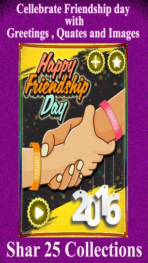 Happy Friendship Day 2016 - Cards, Wishes & Greetings(圖1)-速報App