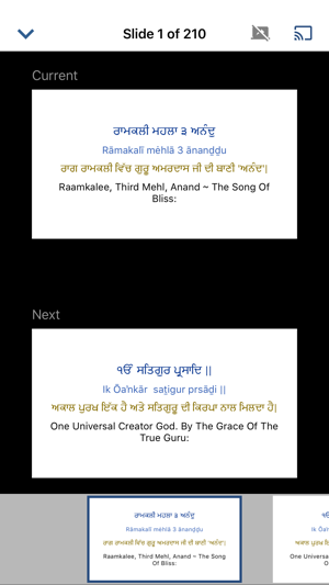 Gurbani Answers(圖5)-速報App