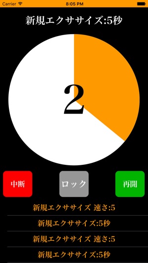 Interval timer for training all sports lite(圖1)-速報App