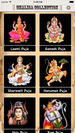 Diwali Laxmi Pujan Audio(圖1)-速報App