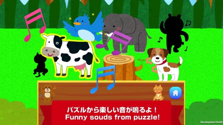 Puzzle game -Kids Puzzle Animal Edition for baby