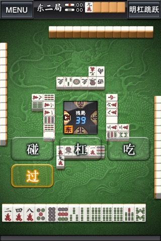 100万人的麻将 screenshot 3