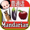 Kids Chinese & English Flash Cards ABC