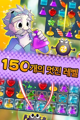 Potion Pop - Puzzle Match screenshot 4