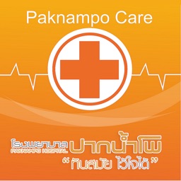 Paknampo Care