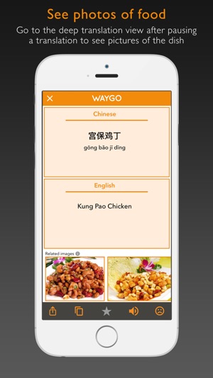 Waygo - Chinese, Japanese, and Korean Translator(圖3)-速報App