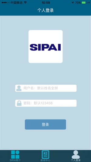 SIPAI办公(圖3)-速報App