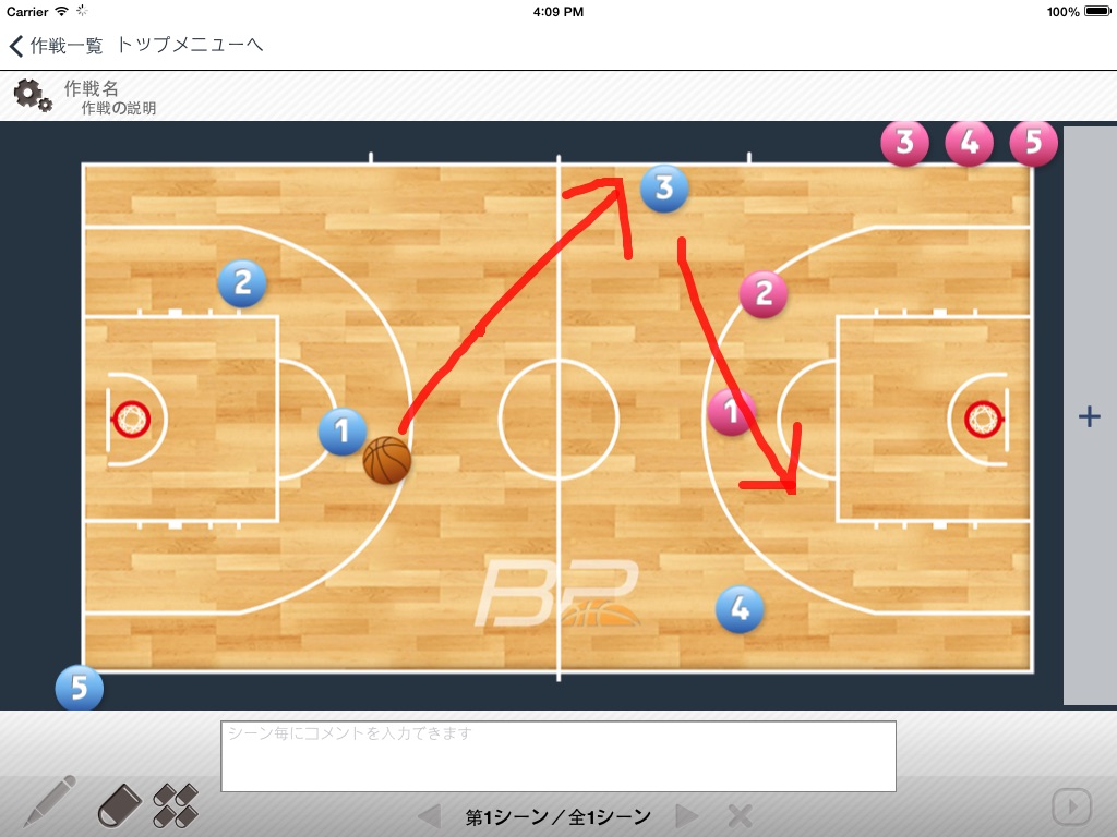 BasketPlus screenshot 2