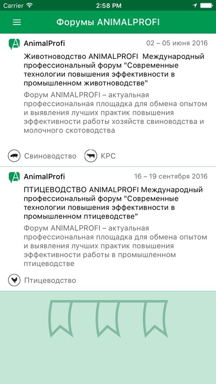 AnimalProfi