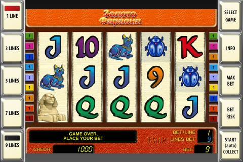 Multi Geminator - best russian slot machines screenshot 3