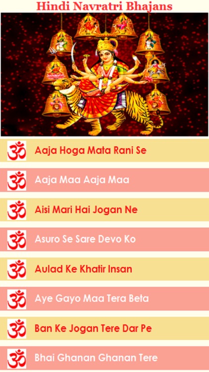 Navratri Hindi Bhajans