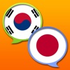 日本語韓国語辞書 - iPadアプリ