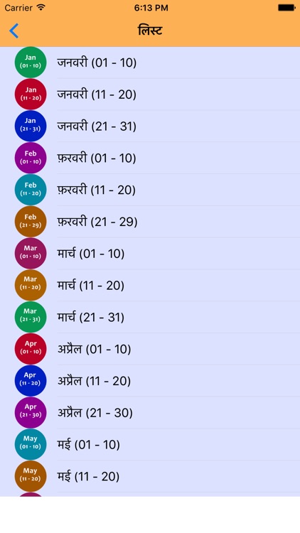 Vocabulary Learning