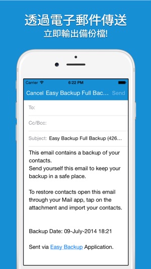 Easy Backup  Pro(圖2)-速報App