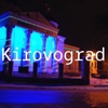 hiKirovograd: Offline Map of Kirovograd