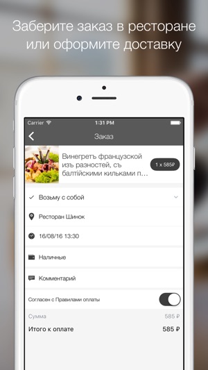 Dellos Delivery: Доставка блюд(圖3)-速報App