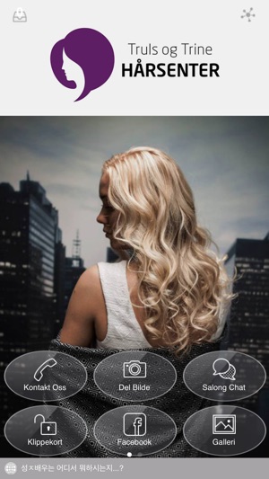 Truls og Trine hårsenter(圖1)-速報App