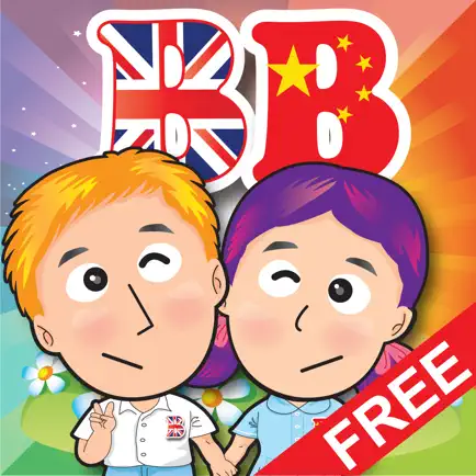 Baby School -(Chinese+English) Voice Flash Cards Читы