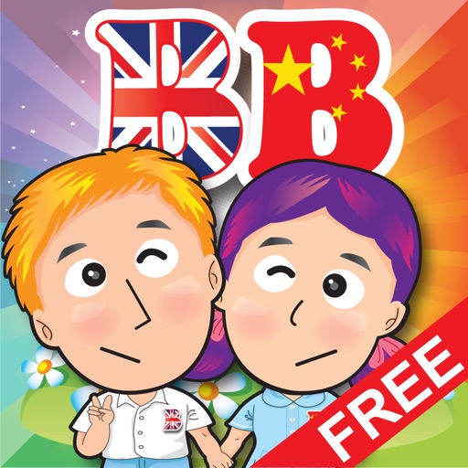 Baby School -(Chinese+English) Voice Flash Cards Icon