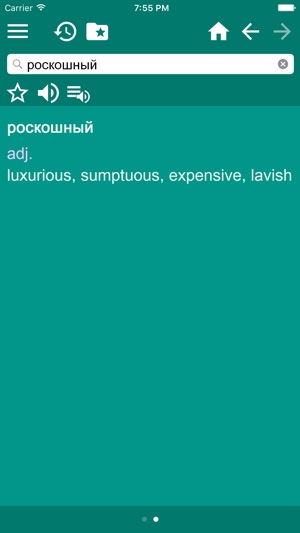 English <-> Russian Dictionary Free(圖4)-速報App