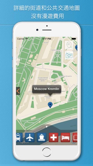 莫斯科、俄罗斯(圖4)-速報App