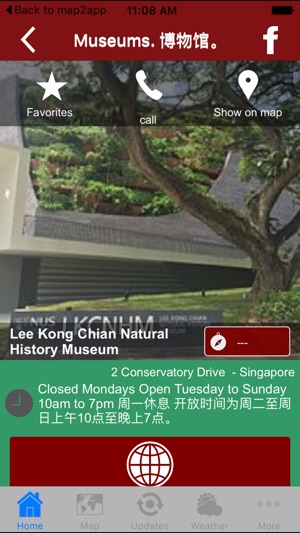 Singapore Heritage(圖3)-速報App