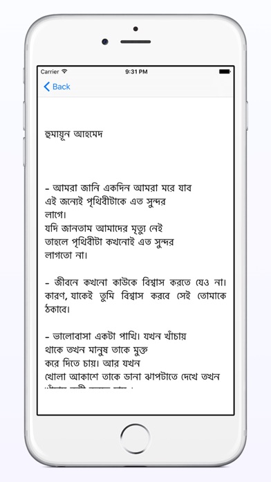 How to cancel & delete Bikkhato Ukti from iphone & ipad 2