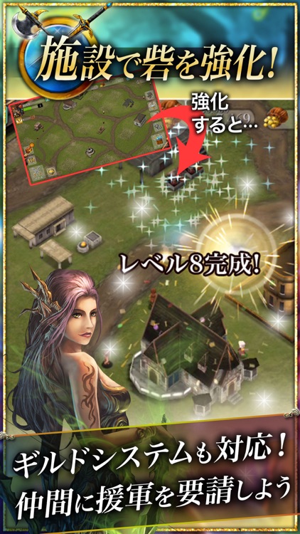 Legend of War / Midgard - レジェンドオブウォー / ミッドガルド screenshot-4