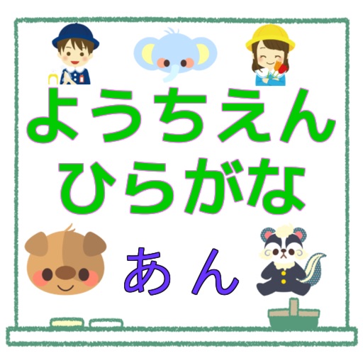 なぞなぞ 幼稚園 シルエットクイズ これ なあに Apps 148apps